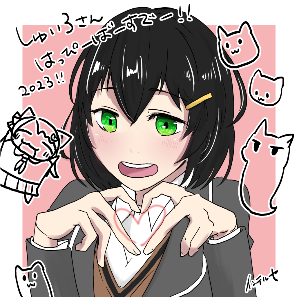 しゅいろさん誕生日おめでとう！